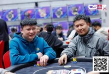 【EV扑克】2026 CSOP-I 汕头体育中心站|主赛A组开战 285人参赛 66人晋级 女神赛表示这边风景更好-博狗扑克 蜗牛扑克 德州扑克跟我学