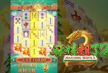 麻将胡了2——大发娱乐重磅上线,全新升级的国粹棋牌之王-博狗扑克 蜗牛扑克 德州扑克跟我学