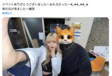 亲哥哥来参加见面会！最强刺青妹「鳳カレン(凤可怜)」的感觉是？-博狗扑克 蜗牛扑克 德州扑克跟我学