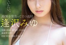 果然逃不过!12岁就当偶像、不久前才退出事务所拍片的AV界顶级新秀身份破了!-博狗扑克 蜗牛扑克 德州扑克跟我学