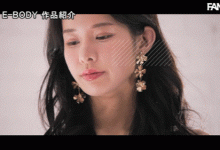 东云椿(東雲つばき)出道作品番号及封面，东云椿个人简介-博狗扑克 蜗牛扑克 德州扑克跟我学