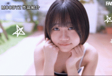 奏海麻衣出道作品番号及封面，奏海麻衣个人简介-博狗扑克 蜗牛扑克 德州扑克跟我学