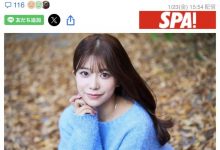 整个岛上都知道我是AV女优!川越にこ(川越铃子)公布出身地!-博狗扑克 蜗牛扑克 德州扑克跟我学