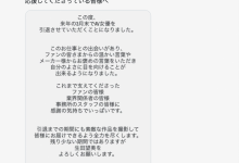 大退潮还没完！167公分高、大长腿的她只做到3月！-博狗扑克 蜗牛扑克 德州扑克跟我学