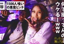 300MIUM-384酒吧搭讪的辣妹-博狗扑克 蜗牛扑克 德州扑克跟我学