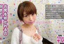 资源番号300MAAN-152-博狗扑克 蜗牛扑克 德州扑克跟我学