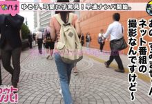 番号：300MAAN-294-博狗扑克 蜗牛扑克 德州扑克跟我学