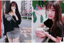 曲線好兇！正妹吃冰淇淋「衣服繃好緊」，不經意就露出「超養眼深溝」！-博狗扑克 蜗牛扑克 德州扑克跟我学