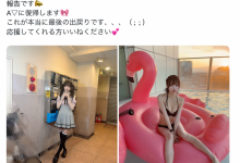 身材教科书回归!Z世代最强水蛇腰变地雷女!-博狗扑克 蜗牛扑克 德州扑克跟我学