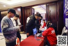 【EV扑克】2026湖南华冠杯益阳站｜首冠诞生，开幕赛94人次参赛，14人晋级决赛-博狗扑克 蜗牛扑克 德州扑克跟我学