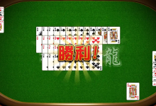 大发娱乐官网排七 —— 策略与激情并存的智者对决,尽享纸牌竞技巅峰体验!-博狗扑克 蜗牛扑克 德州扑克跟我学