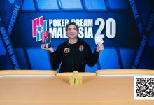 【EV扑克】PD20马来西亚｜对话PD20双冠王刘政荣：我想把冠军留给年轻人，可实力不允许！-博狗扑克 蜗牛扑克 德州扑克跟我学