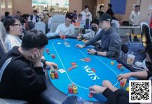 【EV扑克】洞庭湖杯NT1 | 半决赛日巅峰对决启幕，9人决赛桌产生-博狗扑克 蜗牛扑克 德州扑克跟我学