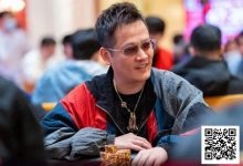 【EV扑克】重磅官宣｜金手链得主陈东加入红龙战队-博狗扑克 蜗牛扑克 德州扑克跟我学