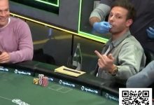 【EV扑克】牌桌牙医与赤膊按摩：当千万美金扑克直播沦为荒诞真人秀-博狗扑克 蜗牛扑克 德州扑克跟我学