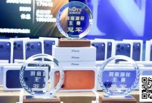 【EV扑克】洞庭湖杯决赛日｜巅峰对决八小时，罗麒摘得桂冠荣誉加身-博狗扑克 蜗牛扑克 德州扑克跟我学