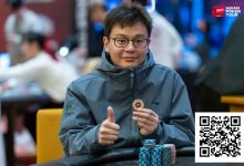 【EV扑克】2026 APT济州经典赛 | 中国选手Haiyang Yang领跑主赛47强！生肖经典赛创赛史记录！-博狗扑克 蜗牛扑克 德州扑克跟我学