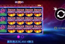 大发娱乐《跳舞趴》——舞动光影，尽享派对狂欢-博狗扑克 蜗牛扑克 德州扑克跟我学