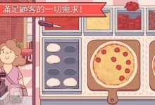 天游大发娱乐上线《可口好吃》：一场味觉与娱乐的完美碰撞-博狗扑克 蜗牛扑克 德州扑克跟我学