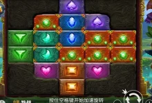 阿兹特克获利之道:在大发娱乐开启古文明的财富冒险-博狗扑克 蜗牛扑克 德州扑克跟我学