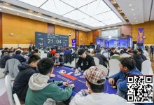 【EV扑克】2026 IPG季中赛选拔赛｜马上开战！DPT霸都杯吸引316人次参赛剩余80人晋级！黄巍崴摘取赛事首冠！钟佳怡成赛事首位美女冠军！-博狗扑克 蜗牛扑克 德州扑克跟我学