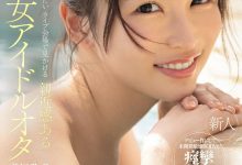 辻みいな(辻美衣奈)出道作品IPZZ-841发布!比偶像还漂亮的粉丝!她前进萤光幕!-博狗扑克 蜗牛扑克 德州扑克跟我学