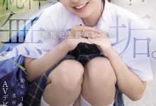 咲月ひな(咲月阳菜)出道作品MUDR-370发布！無垢史上最高等级！她是十年才有一位的天才美少女！-博狗扑克 蜗牛扑克 德州扑克跟我学