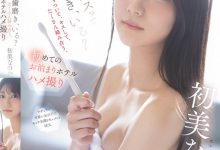 初美なのか(初美菜乃花)作品SNOS-101发布!第一次的酒店过夜性爱拍摄,超渴望性爱的美乳新人!-博狗扑克 蜗牛扑克 德州扑克跟我学