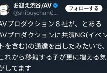 史上最激烈！8间事务所联合猛攻这家经纪公司！-博狗扑克 蜗牛扑克 德州扑克跟我学