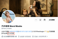 円井萌華(圆井萌华)3月14日引退-博狗扑克 蜗牛扑克 德州扑克跟我学