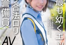 翔乃そら(翔乃空)出道作品CAWD-947发布！史上最幼A罩杯的交通警备员竟然是拍过无码肛交的高手！-博狗扑克 蜗牛扑克 德州扑克跟我学