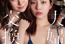 青空ひかり(青空光)、神木麗(神木丽)共演作品START-498发布!因为另一半不太行⋯所以她们玩换妻!-博狗扑克 蜗牛扑克 德州扑克跟我学