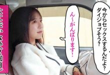 393OTIM-103伊東める-博狗扑克 蜗牛扑克 德州扑克跟我学