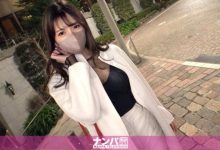 【200GANA-2867】搭讪的黑丝袜美腿OL-博狗扑克 蜗牛扑克 德州扑克跟我学