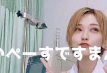 找回与暗黑界的连结？椎名そら(椎名空)有动作了！-博狗扑克 蜗牛扑克 德州扑克跟我学