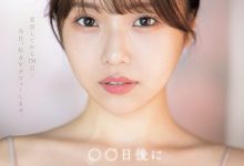 早坂ひめ(早坂姬)出道作品SONE-047发布！158天的等待！预告AV出道、有脸有奶超会扭的网红登场！-博狗扑克 蜗牛扑克 德州扑克跟我学