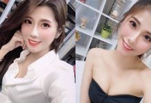 正妹Joanna沐沐「美豔OL造型」辣翻，領口微開特別挑逗啊！-博狗扑克 蜗牛扑克 德州扑克跟我学