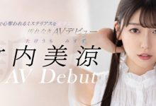 竹內美涼(竹内美凉)出道作品MKMP-478发布!美肌粉红奶!拒绝社群能一瞬间夺走你的心!-博狗扑克 蜗牛扑克 德州扑克跟我学