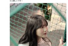 终于发声！缺席TRE台北国际成人展的她恢复工作了！-博狗扑克 蜗牛扑克 德州扑克跟我学