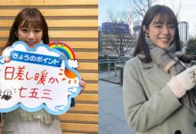 天氣預報女神「貴島明日香」人氣竄升 甜美笑容讓網友一早先戀愛一波-博狗扑克 蜗牛扑克 德州扑克跟我学