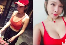 「爆乳辣妹」路邊賣串燒！性感火辣「大奶細腰」太誘人！好想來一份饅頭夾肉！-博狗扑克 蜗牛扑克 德州扑克跟我学