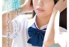 渚爱梨(渚あいり)出道作品番号及封面，渚爱梨个人简介-博狗扑克 蜗牛扑克 德州扑克跟我学