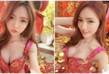 可愛正妹用「爆乳衣」拜年！酥胸一露就辣到噴血！-博狗扑克 蜗牛扑克 德州扑克跟我学