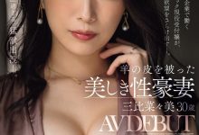 (JUR-077)解密！那位披着羊皮的狼性人妻「三比菜々美」的真面目竟是很多肛肛好的她！-博狗扑克 蜗牛扑克 德州扑克跟我学