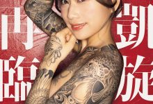 (DASS-973)美少女大改造！天沢りん(天泽铃)凯旋回归了！-博狗扑克 蜗牛扑克 德州扑克跟我学