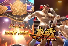 大发娱乐《拳霸》强势来袭:燃爆擂台对决,书写拳坛荣耀传奇-博狗扑克 蜗牛扑克 德州扑克跟我学