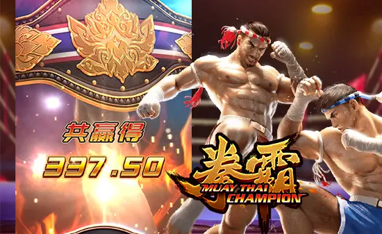 大发娱乐《拳霸》强势来袭:燃爆擂台对决,书写拳坛荣耀传奇