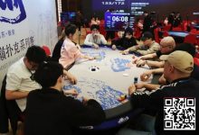 【EV扑克】2026泰山之巅·泰安站第四日 | 巅峰体验·巅峰相见·主赛再掀狂澜，共758人次参赛，157人突围晋级复赛，陈明与邢楠分获丙/丁组CL头衔！-博狗扑克 蜗牛扑克 德州扑克跟我学