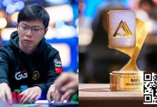 【EV扑克】APL主赛事｜茅人及等三位中国选手强势挺进FT，冠军将斩获354万奖励！-博狗扑克 蜗牛扑克 德州扑克跟我学
