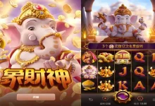 大发娱乐《象财神》老虎机游戏介绍——吉象招财与东方财富主题的精彩体验-博狗扑克 蜗牛扑克 德州扑克跟我学